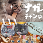 どこまでも付いて行くニャ😸🎵