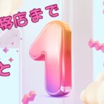 猫雑貨ナガチャンは新サイトになりました