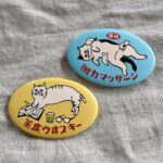 星羊社 / 猫印ミルク / 茶虎ウヰスキー マグネット栓抜き(茶虎ウヰスキー)｜オープナー