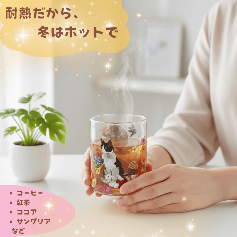 NathalieLeteHeatresistantMiddleglassナタリー・レテ耐熱ガラスコップ09