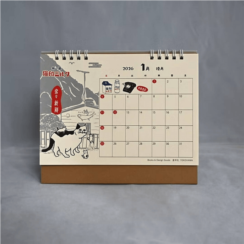 星羊社猫印ミルクすくすくカレンダー2026-05