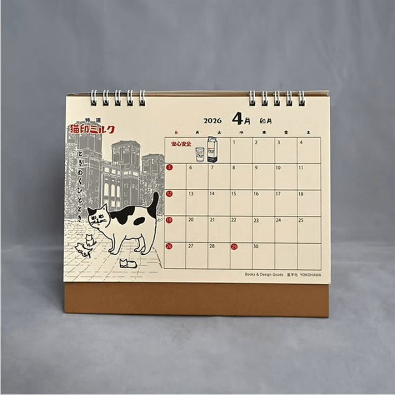 星羊社猫印ミルクすくすくカレンダー2026-06