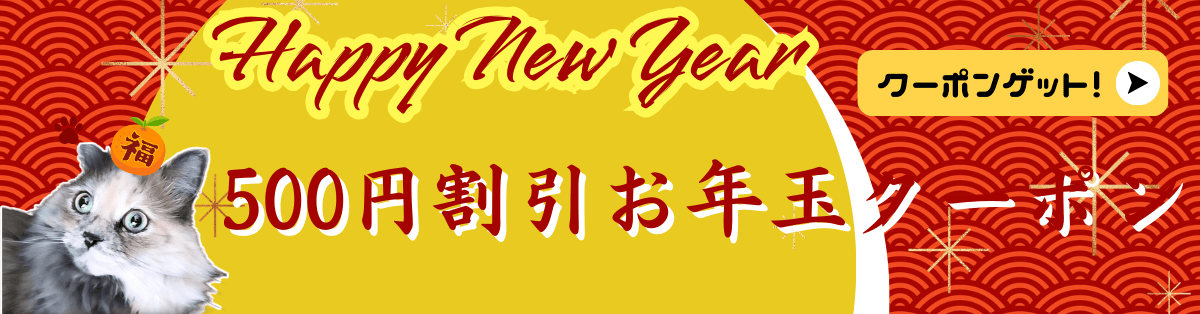 猫雑貨ナガチャン公式ラインお友達追加