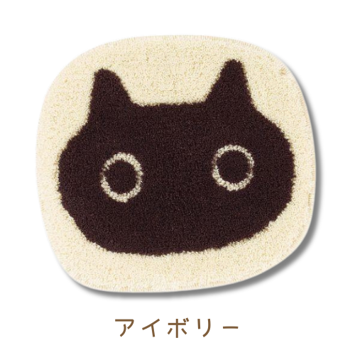 マタノアツコチェアマット黒猫メメMEME03