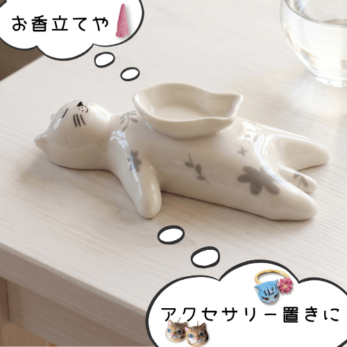 zappyザッピーねこのインセンストレイ04