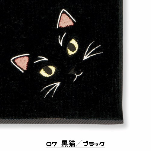 毛並みハンカチ 猫柄アップ