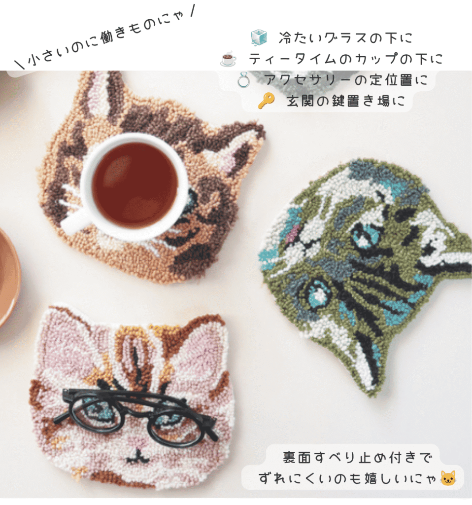 ナタリー・レテの猫マルチマット4枚セット｜夏の風物詩、グラスの水滴