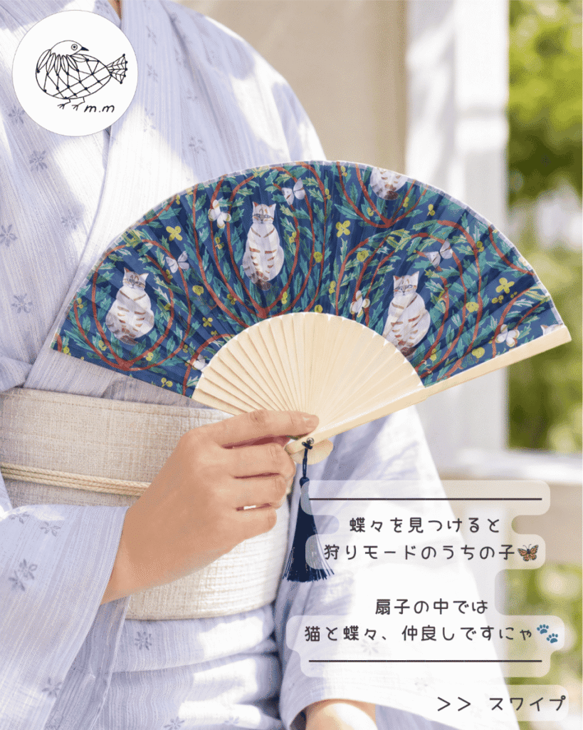 松尾ミユキ扇子せんすセンス
matsuomiyuki-sensu-Butterfly-cat_Two-cats-03
