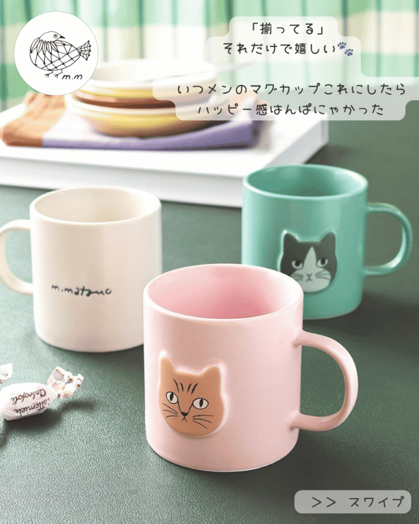 松尾ミユキCat-Face-mugぷっくり立体感猫顔マグカップ04