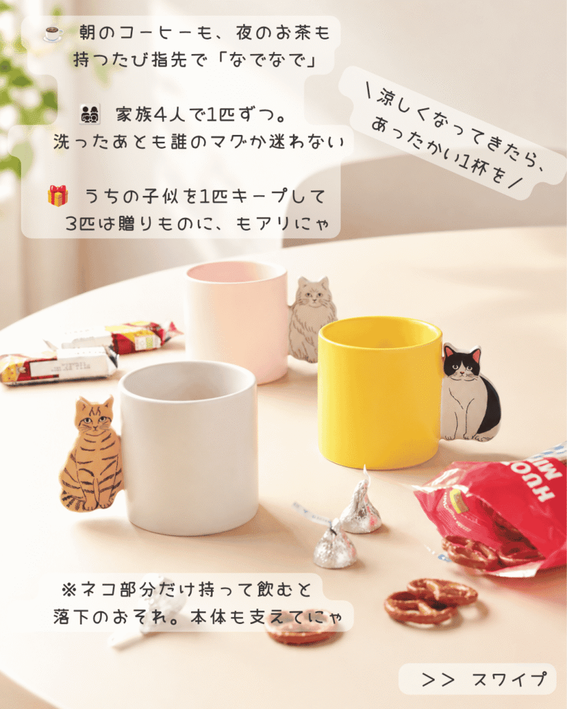 松尾ミユキねこの顔マグカップmm-Cat-handle-mug-04