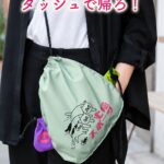 星羊社宅猫スポーツ迅速サコッシュ09