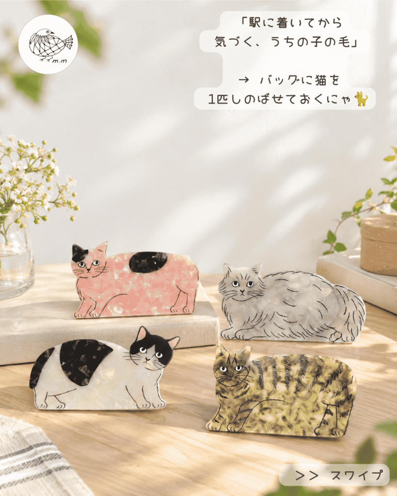 松尾ミユキMatsuoMiyukiCatMirrorねこ型ミラーPepperPumpkinNoisettesChloe携帯用鏡ミニハンドミラー1
